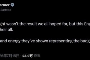 英國首相社媒：心碎，但這支英格蘭已經傾盡所有，讓我們引以為傲