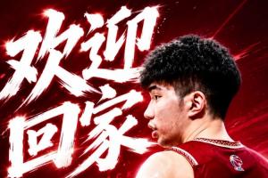 結束西班牙留洋生涯~浙江男籃官宣：余嘉豪回家了 讓我們共赴新程