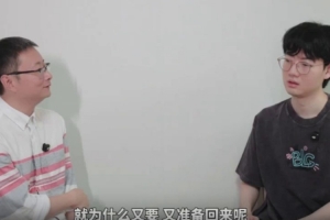 Viper談回LPL：說白了我錢已經夠了，對我來說成績更重要