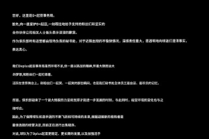 DK：為保障戰隊和選手可持續的未來 戰隊目前在進行出售程序