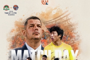 中超第十九輪河南隊 vs 青島海牛?7月17日（周五）19 : 35