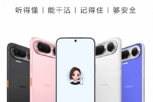 全球首款 AI 智能體手機！豆包手機二代外觀公布 預(yù)計售價4000起