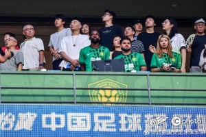 北京國安主場1-1戰平遼寧鐵人楠波灣