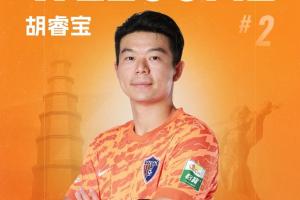 德轉顯示，新鵬城后衛胡睿寶租借云南玉昆的費用為6.4萬歐