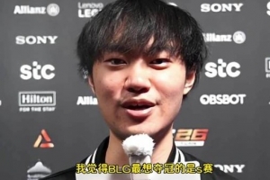 是好事嗎？Knight此前表示：畢竟不是S賽輸 失利不是壞事