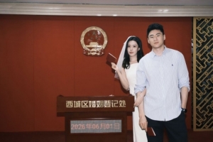 喜結連理！趙柏清曬登記照官宣結婚 六一當天完成婚姻登記