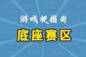 人人笑TES，人人成為TES！經紀人：包機！