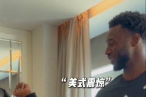 維金斯曬視頻：和家人一起立水瓶挑戰(zhàn) 差點(diǎn)計(jì)算失誤！