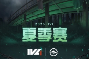 第五人格官方：成都GG俱樂部內(nèi)部突發(fā)水痘 選手以線上形勢參賽