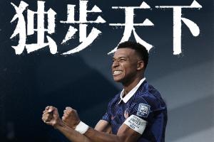 天空才是極限！姆巴佩才27歲，參加三屆世界杯22場22球6助