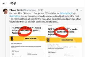 突然收回！記者：早上還手握世界杯決賽門票，幾小時后被FIFA取消