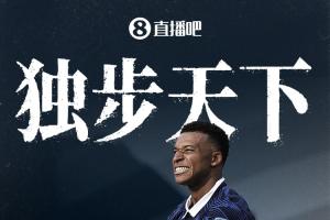 獨(dú)占?xì)v史第1！姆巴佩雙響本屆10球4助，歷史總進(jìn)球22球超越梅西！