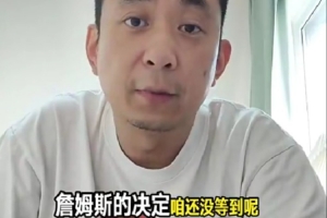 解說：華萊士防守&投籃能平替多特 老鷹得到后者將更加強硬
