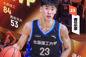 媒體人：有澳洲NBL的球隊對曹芷豪感興趣 有意邀請他前去試訓