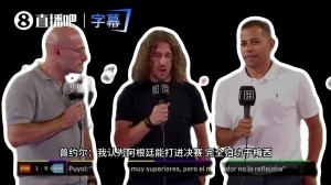 普約爾：阿根廷能進決賽完全靠梅西，向他致敬感謝他為足球所做的