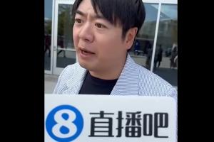 直播吧在現場|郎朗：中場秀沒上有點遺憾，本來是和酷玩樂隊合作