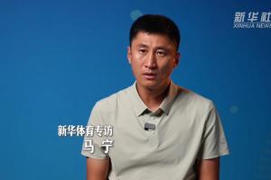 馬寧：所有人都不知道為何張鋮落選，他未通過體測是假消息！