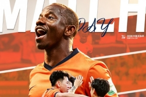 中國足協(xié)杯第五輪上海申花vs青島海牛 7月21日19點(diǎn)35打響