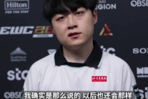 許秀：比起惡評更可怕的是沒人關注，希望我能一直被大家記住