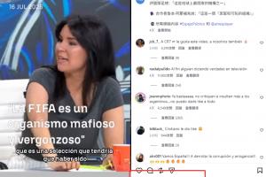 何意味？C羅社媒點贊一條西媒稱FIFA腐敗、阿根廷早該淘汰的切片