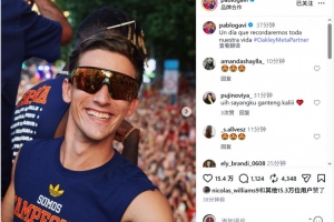 加維社媒曬奪冠巡游照片：我們將銘記一生的日子