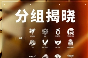 EWC絕地求生今晚開戰(zhàn)！PeRo 4AM TYLOO出戰(zhàn)