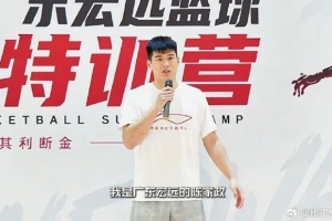 陳家政今日來到廣東宏遠夏季特訓營 為小學員們分享賽場經驗