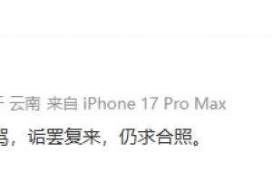 韋世豪妻子控訴遭謾罵：人前索影，人后詬罵，詬罷復來，仍求合照