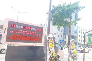 T1教練組和Oner慘遭“卡車”沖擊：JUG OUT！ONER OUT！