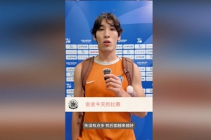 18歲布尼亞明：球隊少打一人拼到最后 看點球大戰比在場上還緊張