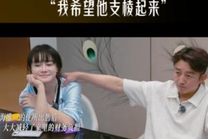 鄒市明夫婦虧損超2億 變賣中美多處房產！冉瑩穎：希望他支棱起來