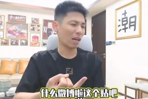 旭旭寶寶回應(yīng)被攻擊至報警：抖音大本營被罵最狠 把我給噴爛了