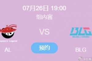 Hoya不一定來！爆料人：原本下周末bin歸隊 現在看能不能如期歸隊
