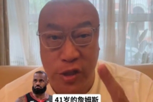馬健：76人球權不夠分&詹姆斯+恩比德陣容橫移不夠 但關鍵球提升