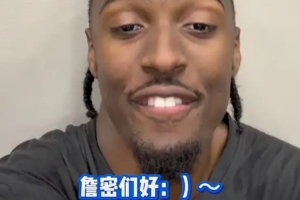 馬克西一大早發(fā)抖音歡迎詹姆斯粉絲：這將是偉大的一年 開干吧！