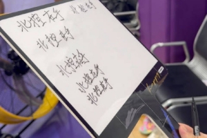 “北控在乎”杯寫字大賽