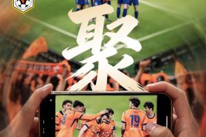 泰山vs河南首發：4外援PK5外援，克雷桑、依木蘭先發，王上源出戰