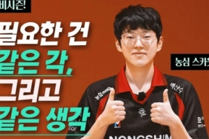 Scout：優秀選手特征是能發現問題，并在極短時間內去解決它