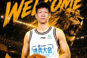 2026CBA選秀大會｜浙江廣廈首輪第19順位選中張家誠