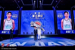 2026年CBA選秀大會 新疆第五順位摘得張俊生，次輪選中王一為