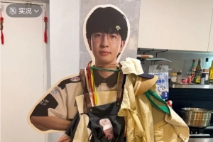后續(xù)來了24MSI Elk立牌曾被30元收走 室友發(fā)帖出售：給錢就賣