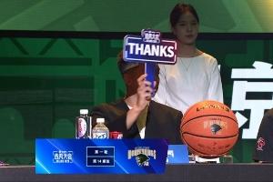 CBA選秀大會首輪：7個俱樂部選擇棄權 遼寧北京上海均在列