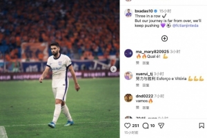三連勝！津門虎外援哈達斯社媒：旅途還遠未結束，我們會繼續向前