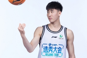 曹芷豪：用防守立足CBA 想成為趙睿那樣全面的后衛 偶像是詹姆斯