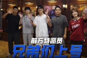 夏安帶你“云游”上海IG主場：各式各樣打卡點，老前輩聊名場面