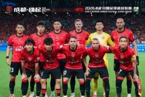 成都蓉城主場(chǎng)1-1戰(zhàn)平武漢三鎮(zhèn)，韋世豪主罰點(diǎn)球命中