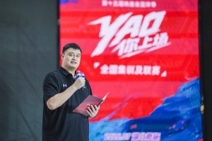 恩施烽火｜第15屆姚基金籃球季“YAO你上場”全國集訓及聯賽落幕