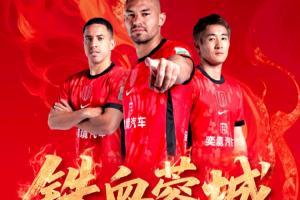 歐冠決賽主裁執(zhí)法！蓉城vs三鎮(zhèn)首發(fā)出爐