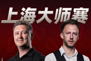 花落誰家？特魯姆普將與威爾遜爭冠，歷史交手小特20勝17負(fù)占優(yōu)