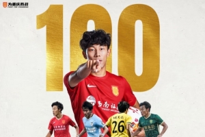 和曉強(qiáng)生涯第100次登場，重慶銅梁龍發(fā)文祝賀：迎更多美好時(shí)刻